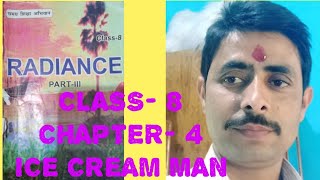 Ice Cream Man  Class 8 English  Lesson 4  Bihar Board  BSEB  English For All by Manish Sir [upl. by Garrity144]