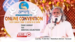 Online Convention from Matridham Ashram  quot मातृधाम सत्संग quot [upl. by Jecho]