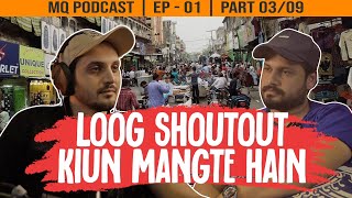 Loog Shoutout Kiun Mangte Hain ft AzlanShahWorld Part 0309  MQPODCAST [upl. by Brathwaite]