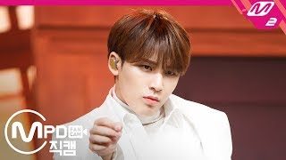 MPD직캠 세븐틴 민규 직캠 Home SEVENTEEN Mingyu FanCam  MCOUNTDOWN2019124 [upl. by Eugirne]