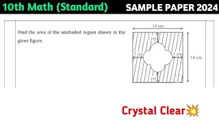 find the area of the unshaded reason shown in the given figure [upl. by Thorny]