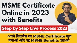 MSME Registration Online 2023  How to Apply MSME Registration  MSME Registration Benefits [upl. by Eigna]