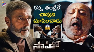 Saaho Telugu Movie Scenes  Chunky Pandey Powerful Scene  Prabhas  Shraddha Kapoor  Sujeeth [upl. by Aener]