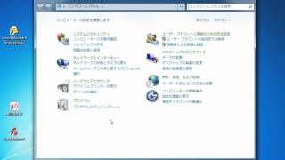 ユーザーアカウント名を変更する方法 Windows 7 使い方 [upl. by Peregrine]