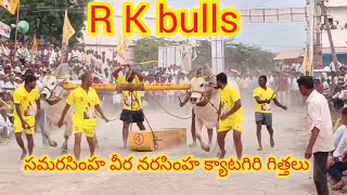 6RK bulls సమరసింహ వీర నరసింహ [upl. by Cord]