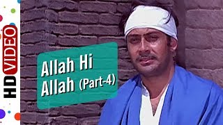 Allah Hi Allah Kar Part 4  Pavitra Paapi 1970 Songs  Tanuja  Balraj Sahni  Parikshit Sahni [upl. by Anehsak]