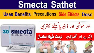 Smecta Sachet Uses In UrduHindi  Smecta Sachet Uses For Babies In Urdu  Smecta Powder Uses [upl. by Yreme]