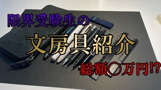 【2024年お年玉で買うべき】学生の筆箱紹介‼︎ ラダイトMAYAレザーラウンドジップペンケース プエブロレザー [upl. by Araek]