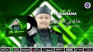 Ya Hanana ياهنانا Cover Daffa Alif Lyric Video [upl. by Temp]