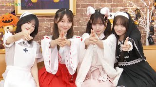 猫舌SHOWROOM『乃木坂46にゃんば〜1』 林瑠奈 • 黒見明香 • 金川紗耶 • 田村真佑 • 20241031 [upl. by Beitz]