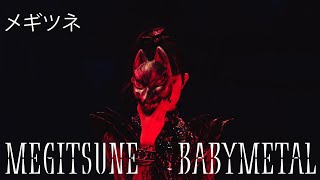 BABYMETAL 「メギツネ」Megitsune Live at Budokan 2021 字幕  SUBTITLED HQ [upl. by Etnuad]