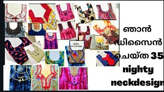 30Latest nighty neck designs [upl. by Poppas]