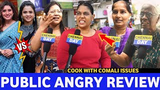 Priyankaவ காரி துப்பிய மக்கள்quot 😡நீ குக்கு Anchor இல்ல quot Priyanka vs Manimegalai Issues  CWC issue [upl. by Nangatrad624]