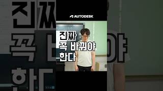 실무자 🍯 꿀을 모았으면 퍼주는 🐝 오토캐드 autocad 실무자팁 무료강의 [upl. by Tehr747]