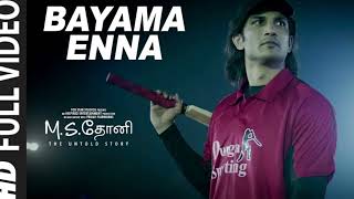 Bayama Enna Full Video Song M S Dhoni Tamil Sushant Singh Rajput Kiara Advani Disha Patani [upl. by Ludwigg747]