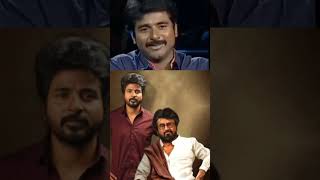 RAJINI DHARISANAM  Sivakarthikeyan rajini rajinikanth sivakarthikeyan jailer amaran shorts [upl. by Atekan]