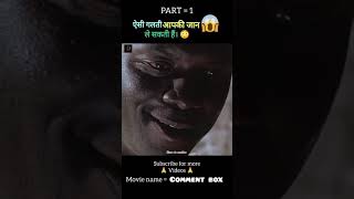 Sahara 1995 full movie explain in hindi urdu part 1 shorts360p [upl. by Zena874]