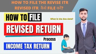 How to Revise the ITR  how to file the Revised ITR  Revised Return of Income tax 202425 [upl. by Ayidah]