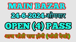 2462024सोमवार मेन बाजार  main bazar today  main bazar open  main bazar singal jodi [upl. by Shama]