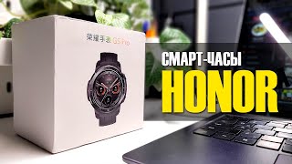 Смарт Часы Huawei Honor Watch GS Pro  Распаковка Китайской Версии [upl. by Eanram]