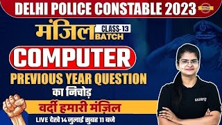 DELHI POLICE COMPUTER PREVIOUS YEAR QUESTIONS  DELHI POLICE CONSTABLE 2023  COMPUTER by PREETI MAM [upl. by Raab473]