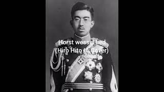 Horst wessel lied Hiro Hito IA Cover [upl. by Duwalt868]