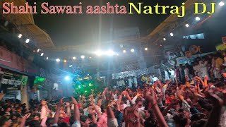 Mahakal ki Shahi Sawari ashta Natraj DJ bhopal wala NatrajDJBhopal [upl. by Clauddetta]