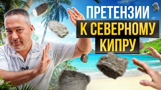 6 самых популярных минусов жизни на Северном Кипре которые быстро перестанешь замечать [upl. by Akinad689]