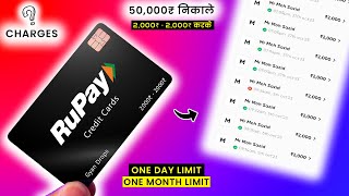 I Made 25 UPI Transactions of ₹2000  ₹2000 with RuPay Credit Card  Charges 1 Day amp 30 Days Limit [upl. by Enreval]