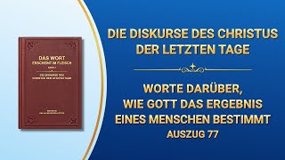 Das Wort Gottes  Worte darüber wie Gott das Ergebnis eines Menschen bestimmt Auszug 77 [upl. by Hanavas]