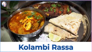 Spicy Kolambi Rassa Recipe [upl. by Kinom]