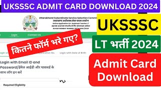 UKSSSC LT Admit Card 2024  सहायक अध्यापक एल0टी0 Admit Card Download कब होगा uksssc [upl. by Repinuj]