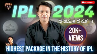 IPL 2024 Auction  IPL Auction 2024 Highlights  20 Cr Mark breached  Kaushiknc [upl. by Dnaltruoc]