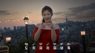 요기요 광고CF 요기요 할인을 외워봐3월feat 김유정 [upl. by June]