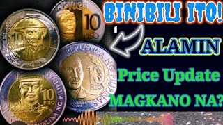 BINIBILI ITO 10 Peso Commemorative Coins Magkano nga ba  Price Update Alamin [upl. by Otirecul]