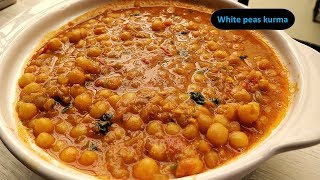 Batani kurma in telugu  బటానీ కుర్మా   White peas curry  Best side dish for chapati [upl. by Aynwat]