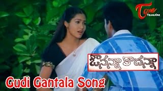 Gudigantalu Navvuthavela Video Song  Avunanna Kadanna Movie  Uday Kiran Sada [upl. by Ynej]