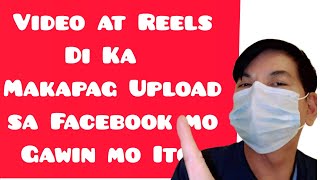 Bakit Di ako Makapag Upload ng Video o Reels sa Facebook [upl. by Youngran]