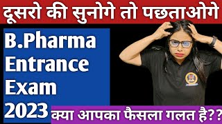 Bpharma Entrance Exam 2023  CUET ENTRANCE EXAM  Bsp Pharmacy Sakshi Rajput [upl. by Eimmelc218]