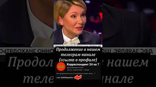 ⚡⚡⚡ СКАНДАЛ ЕЛЕНА БОНДАРЕНКО ГОРДОНУ ВЫ РАЗЖИГАТЕЛЬ бондаренкоелена гордонбондаренко скандал [upl. by Theall602]