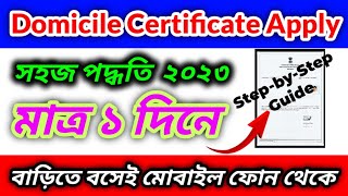 Niwas Praman Patra Kaise Banaye  domicile certificate online apply 2023 [upl. by Anitnauq]