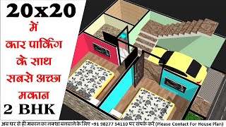 2020 house plan with car parking  house plan  2020 house plan [upl. by Evander]