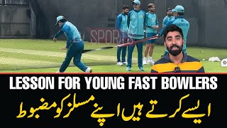 FAST Bowlers ONLY Naseem Shahs SECRET Training Method [upl. by Leakim]