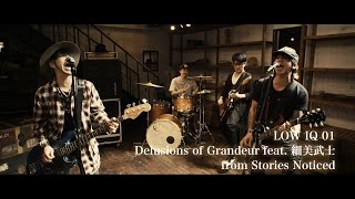 LOW IQ 01  Delusions of Grandeur feat 細美武士 [upl. by Nabroc]