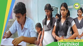 HM கிட்ட கையெழுத்து வாங்கிட்டு வா Uruthikol  Kishore  Meghana  Kaali Venkat  Raj Digital TV [upl. by Atiuqahc906]