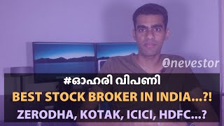 Best Stock Broker  Zerodha ICICI Geojit Kotak  Who Is The Best MALAYALAM  EPISODE 21 [upl. by Enileuqcaj]