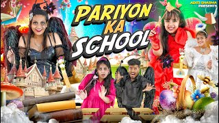 Pariyon Ka School  Aditi Sharma [upl. by Ecylla]