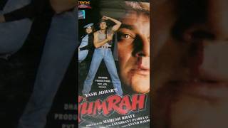 gumrah movies गुमराह फिल्म sanjaydutt shreedevi bollywood 90shindimovies movie 2000sbollywood [upl. by Arissa547]