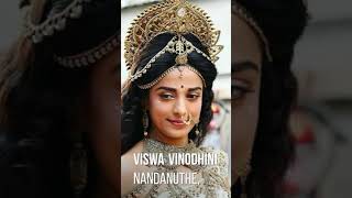 Aigiri Nandini With Lyrics  Mahishasura mardini  Rajalakshmee Sanjay [upl. by Decrem]