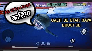 RAFT SURVIVAL  OCEAN NOMAD 🤫 3D GAME 😀 galti se utar Gaya bhoot se😭 sahu gaming 1m [upl. by Anrak]